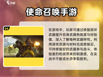 2023🔥超好玩的射击类游戏推荐🎮截图5