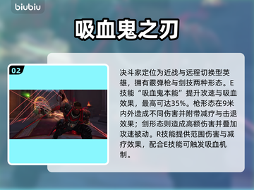 《漫威争锋》S3.5赛季爆燃更新🔥截图3