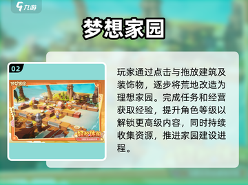🔥2025高自由度手游TOP榜🎮畅玩无束缚！截图3