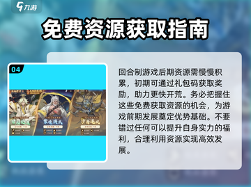 西游笔绘西行🎉最新兑换码礼包领取攻略来啦！🔥截图5