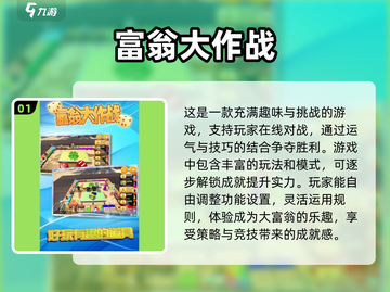 🔥2025必玩！三人游戏合集下载推荐🎉截图2