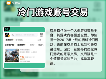 方舟生存进化账号交易💡方舟玩家必看🔥截图3