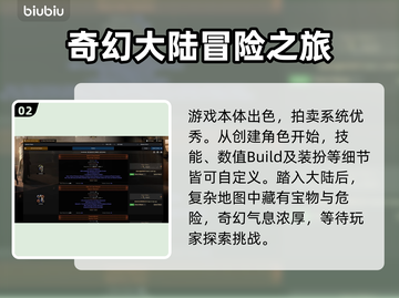 流放之路2拍卖行系统🔥超全介绍来啦！截图3