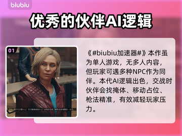 星空游戏联机内容大曝光！🔥玩家必看⭐截图2