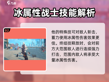 绝区零🔥狼叔培养全攻略｜超强角色解析🎉截图3