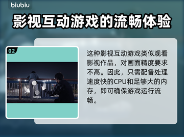 名利游戏配置要求🔥低配电脑能玩吗？🎮截图3