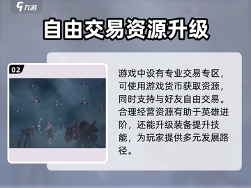 星际52区手游自由交易系统🔥超劲爆💎截图3