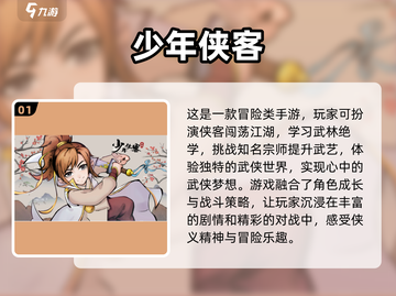 🔥超好玩角色扮演单机手游推荐🔥截图2
