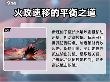归龙潮怪物大揭秘！🔥《原神》玩家必看Monster介绍！截图3
