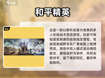 异地恋情侣游戏推荐，玩到停不下来💥截图3