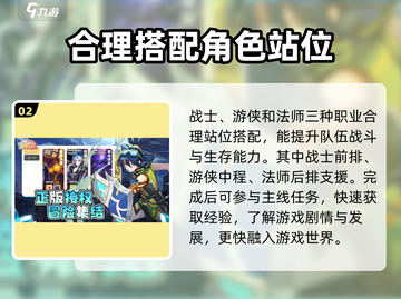 彩虹橙攻略⚡玩法超简单，新手必看！🌈截图3