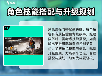 曙光防线🔥超好玩！特色揭秘，不容错过！🎮截图3