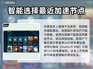 游戏掉帧？这些解决方法让你畅玩不卡顿💥🎮截图4