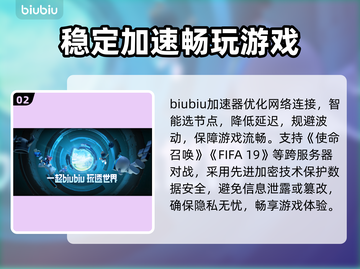 COD闪退🔥解决方法大公开！玩家必看⚡截图3