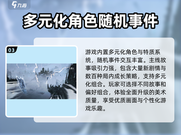 彼界手游🔥上线时间曝光，玩家必看🎉截图4