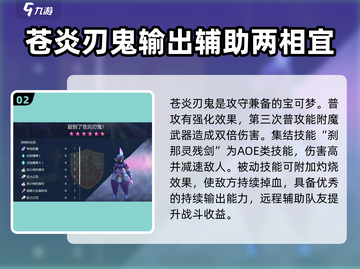 宝可梦大集结🔥刃鬼玩法全攻略！轻松上分秘籍💡截图3