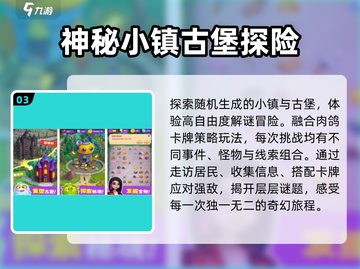 🏰古堡密室逃脱神作！2025必玩解谜手游🔥截图4