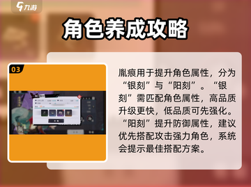 原神：归龙潮胤痕获取方式大曝光！💥截图4
