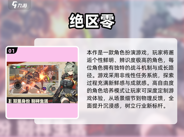 🎮米哈游手游合集2025下载全攻略！🔥截图2