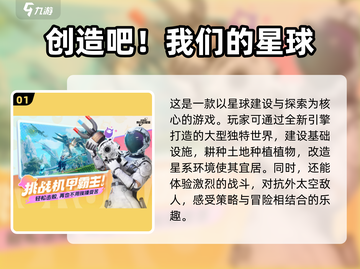 2024必玩🔥开放世界游戏合集✨截图2