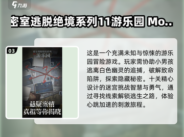 🔥2025必玩！经典游戏MOD菜单大揭秘🎉截图4