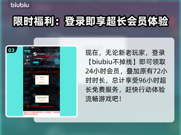 🎮传送门2夏日大促来袭！超值折扣🔥速抢截图4