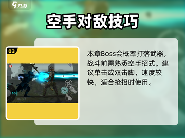 暗影格斗3🔥暗影潜者打法攻略超详细！截图4