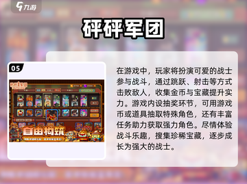 💥2024超好玩的抽奖手游大盘点，快来试试手气！🎰截图6