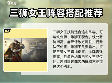 世界启元🔥女王威仪卡池超详解来啦！✨截图3