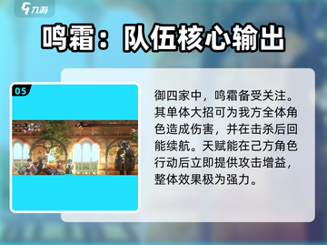 新月同行🔥豹子头玩法阵容超全攻略！🚀截图6