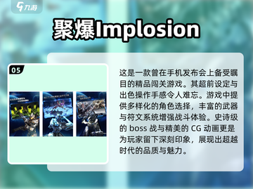 🔥2024必玩！经典单机游戏前五下载合集🎮无网也能畅玩！截图6