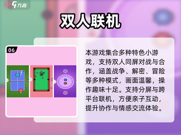 🔥2025亲子手游Top10榜单出炉！🎮截图7