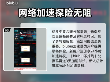 祇女神之路🔥雷公坊打法全流程揭秘！⚡截图4