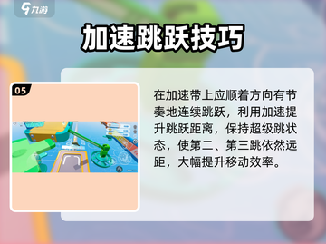 蛋仔派对🔥中期逆袭神操作💥截图6