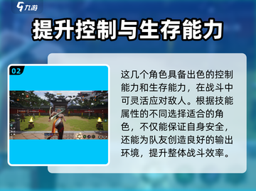 剑灵2🔥控制技能多的职业大全来啦！截图3