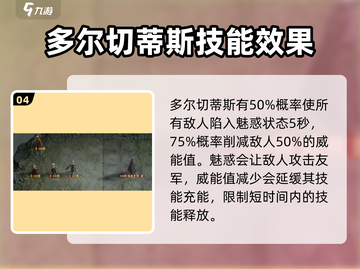 阴阳师：龙息神寂海妖🔥超详细攻略来啦！截图5