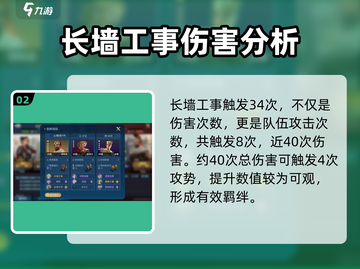 世界启元伯克利🔥玩转攻略，轻松上分秘籍🎉截图3