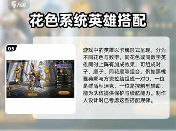 进击的骑士手游测评🔥试玩体验超赞💥截图6