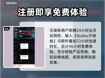 吃鸡加速器推荐🎉 PUBG流畅玩哪家强？🚀截图5
