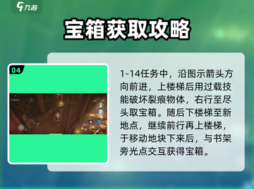 黑色信标宝箱位置🔥绝地求生必看！💎截图5