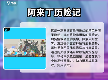 🔥2025解救公主游戏TOP榜👸拯救她就现在！截图2