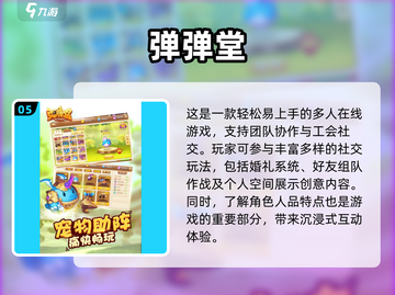 2024超🔥结婚游戏合集💖玩家公认经典必玩截图6