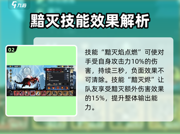 超进化物语2🔥黯灭强度分析，必看攻略！截图3