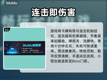 第九圣诗Steam炸裂上线🔥截图3