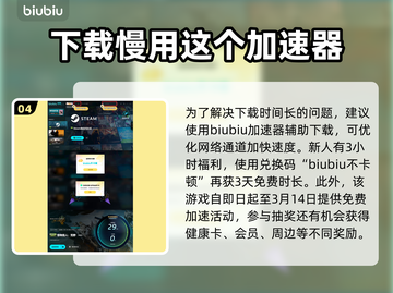 怪物猎人：荒野锁刃龙打法机制大揭秘！🔥截图5
