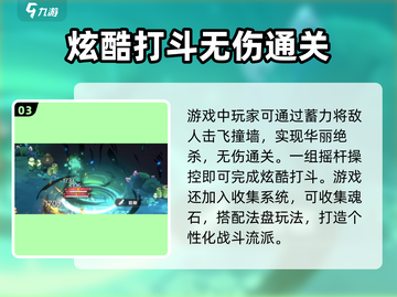 刃境公测时间泄露💥游戏名《刃境》玩家必看🔥截图4