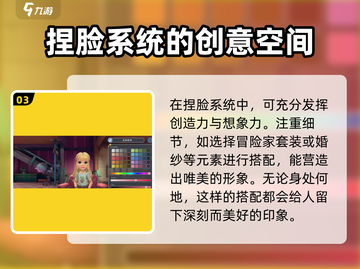 沙石镇时光🤩：未来小镇的惊人样貌🎉截图4
