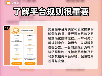 奇迹暖暖账号出售📖正规平台推荐🔥截图3