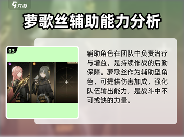 黑色信标🔥职业大全，玩转游戏必备！截图4
