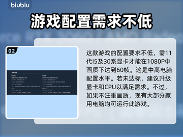 重装前哨💰售价预测🔥配置要求全解析！截图3